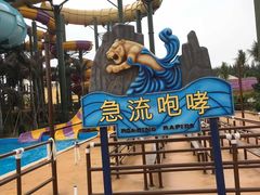 -鼎龙湾德萨斯水世界