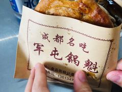 -杨记灌肠(食品街店)