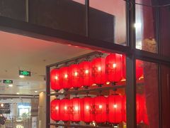 -吃饭皇帝大土家民族菜(正大广场店)