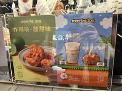 -JPG canteen(广州寺右公馆店)