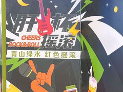 -石家庄万象城