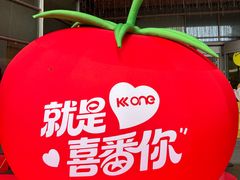 -KK ONE(京基滨河时代店)