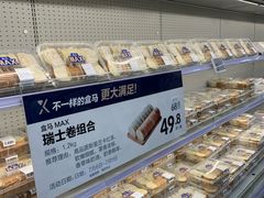 -盒马X会员店(王府井奥莱UP TOWN店)