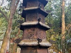 -兴教寺