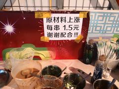 -大姐麻辣烫(莲宝中路店)