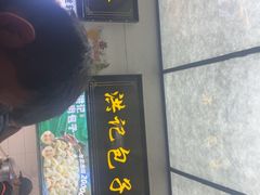-牛街洪记小吃店(牛街店)