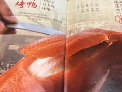 -顺承小院儿