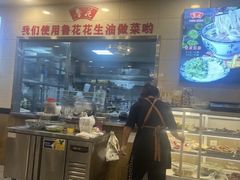 -凤齐羊肉烩面馆