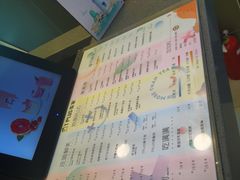 -TPLUS茶家(浦电路店)