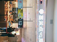 -墨茉点心局(梅溪湖新天地一店)