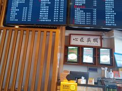 -笑笑面家(白兰路店)