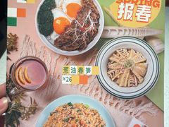 -港久茶餐厅(鹭洲里店)