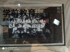 -张之洞与武汉博物馆