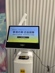 -和颜一美轻医美连锁