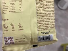 -So Acai(天河店)