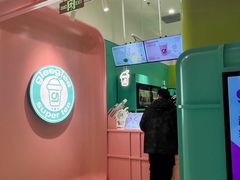 -gleeglee乐溢亦茶(合生汇店)