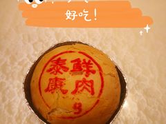 -泰康食品(南京东路店)