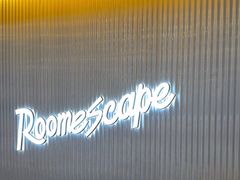 -X先生·MRX沉浸密室(厦门双子塔海景店)