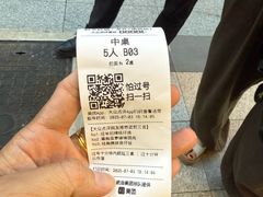 -旺爷砂锅·茶作(国贸城店)