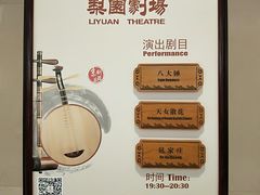 -北京前门建国饭店