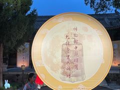 -大钟寺古钟博物馆