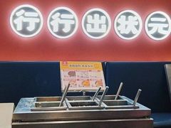 -宏状元现熬粥·京味菜(三里河店)