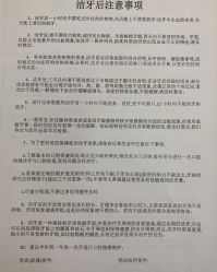 -南京康美美容医院·旗舰店