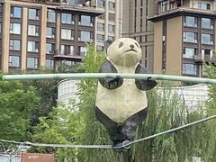 -成都市活水公园