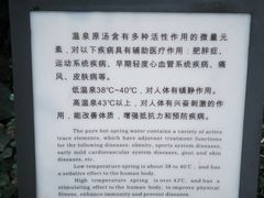 -海兰云天度假区温泉