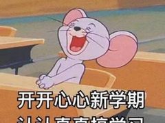 -陕西师范大学(雁塔校区)