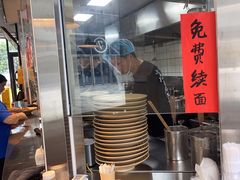 -方铲铲·成都板凳面(滨江银泰店)