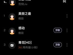 -星乐汇量贩式KTV(中冶祥腾城市广场店)