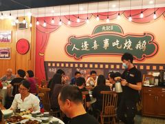 -先记烧鹅王·本地粤菜(福永店)