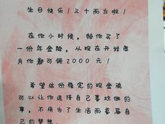 -明亚保险经纪股份有限公司(上海分公司)