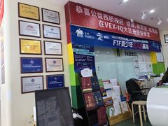 -卡巴机器人编程·少儿编程·信息学竞赛(公益西桥校区)