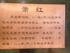 -欧罗巴宾馆