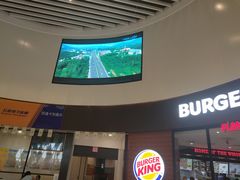 门面-汉堡王(梅村服务区南店)