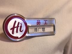 -海底捞火锅(西直门凯德MALL店)