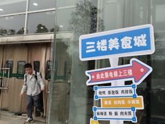 -华中农业大学-荟园餐厅