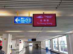 -澳门外港客运码头(轮渡站)