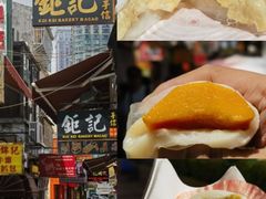 -澳门长洲糯米糍(柯打苏沙街店)