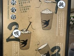 -BeauTea水仙(coco park店)