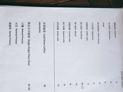 菜单-251#coffee roasters(沿河东路店)