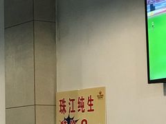 -同顺鹅庄(南华路店)