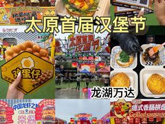 -万达广场(龙湖店)