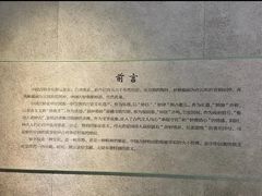 -大钟寺古钟博物馆