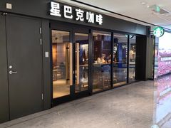 -星巴克(杭州湖滨银泰E区店)