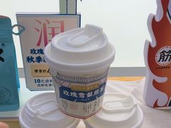 -长风拨筋养身(天街店)