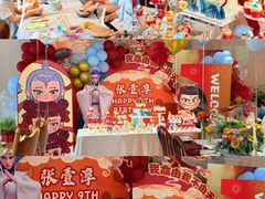 -HERRE·FARM 赫尔露营农场·团建聚会包场