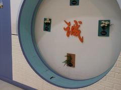 -雅逸居海鲜小厨